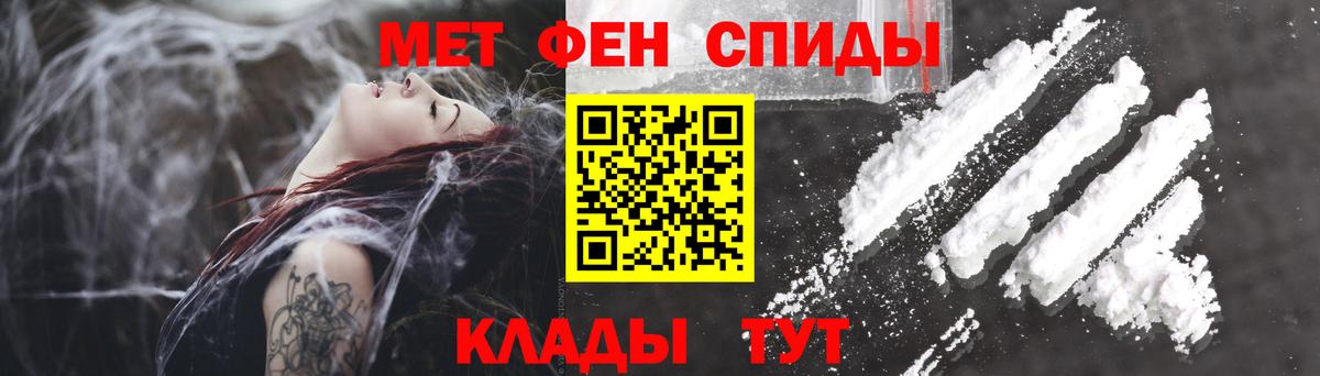 АМФЕТАМИН  АМФЕТАМИН 97%  Амфетамин  Асбест  Вход с VPN 