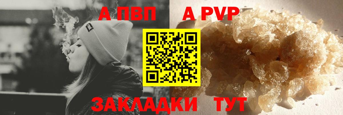 Alpha-PVP мука Асбест