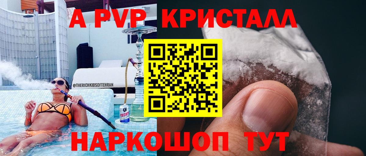 дарнет шоп  Alpha PVP мука  А ПВП  Асбест  A PVP СК  Вход с VPN  APVP мука 