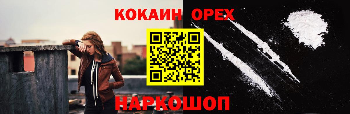 КОКАИН Боливия Асбест