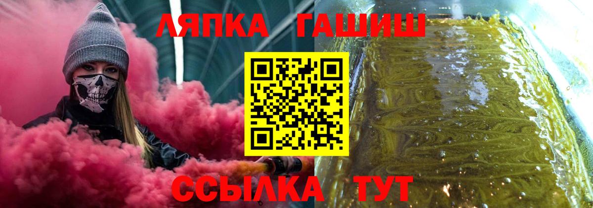 ГАШИШ гарик  ГАШ Изолятор  Вход с VPN  Асбест 