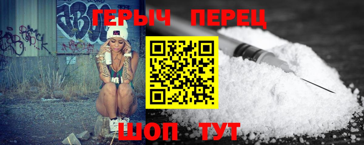 Героин VHQ Асбест