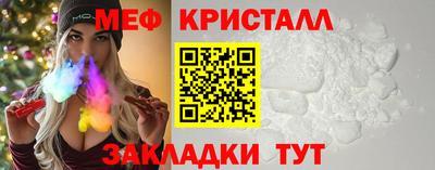прущие грибы Обнинск