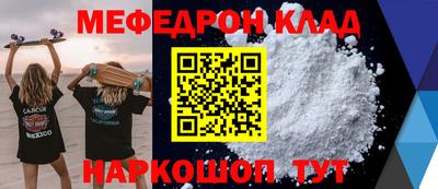 прущие грибы Обнинск