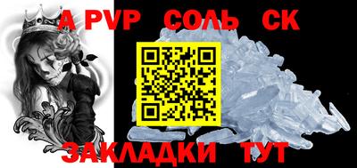 дурь Обь