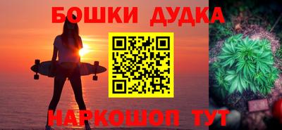 дурь Обь