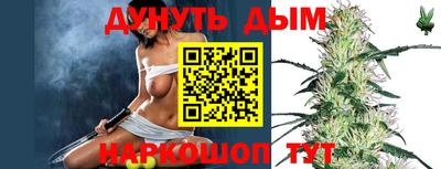 дурь Обь