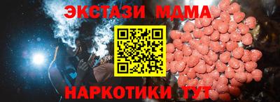 прущие грибы Обнинск