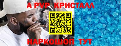 прущие грибы Обнинск