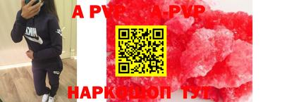 прущие грибы Обнинск