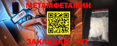 прущие грибы Обнинск