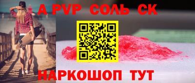 прущие грибы Обнинск