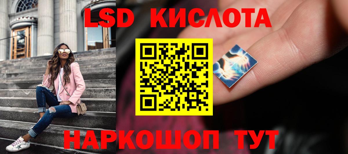 LSD-25 экстази ecstasy  Вход с VPN  LSD-25 экстази ecstasy  Асбест 