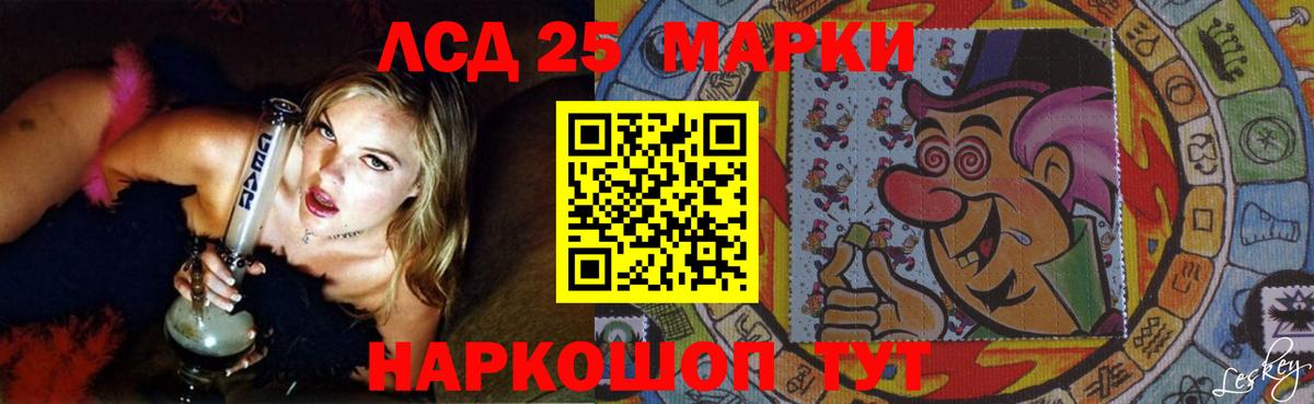 Лсд 25 экстази ecstasy Асбест