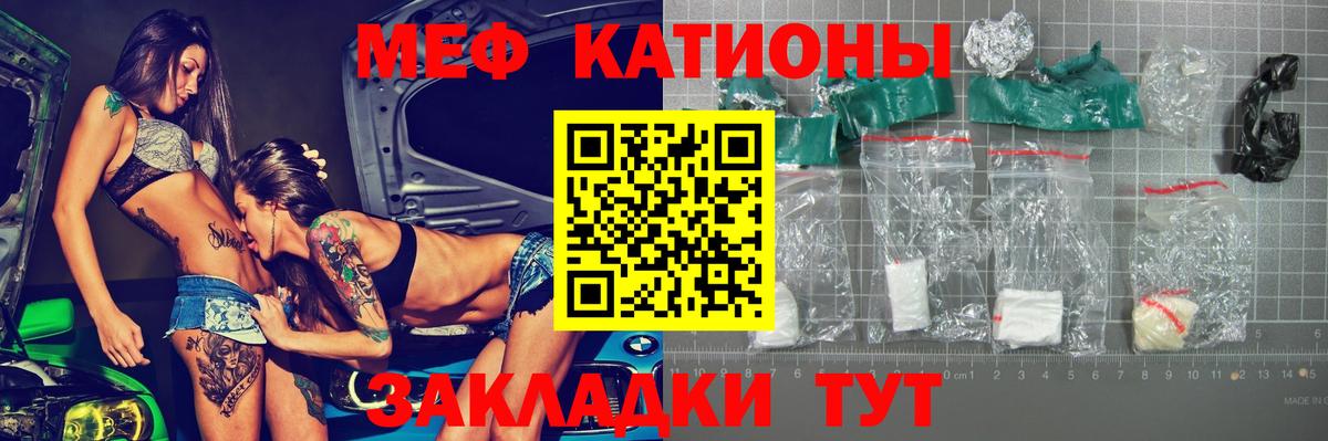 где найти наркотики  Вход с VPN  МЕФ  Асбест  Меф мяу мяу  МЯУ-МЯУ mephedrone 