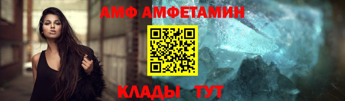 МЕТАМФЕТАМИН Methamphetamine  Вход с VPN  МЕТАМФЕТАМИН Methamphetamine  Асбест 