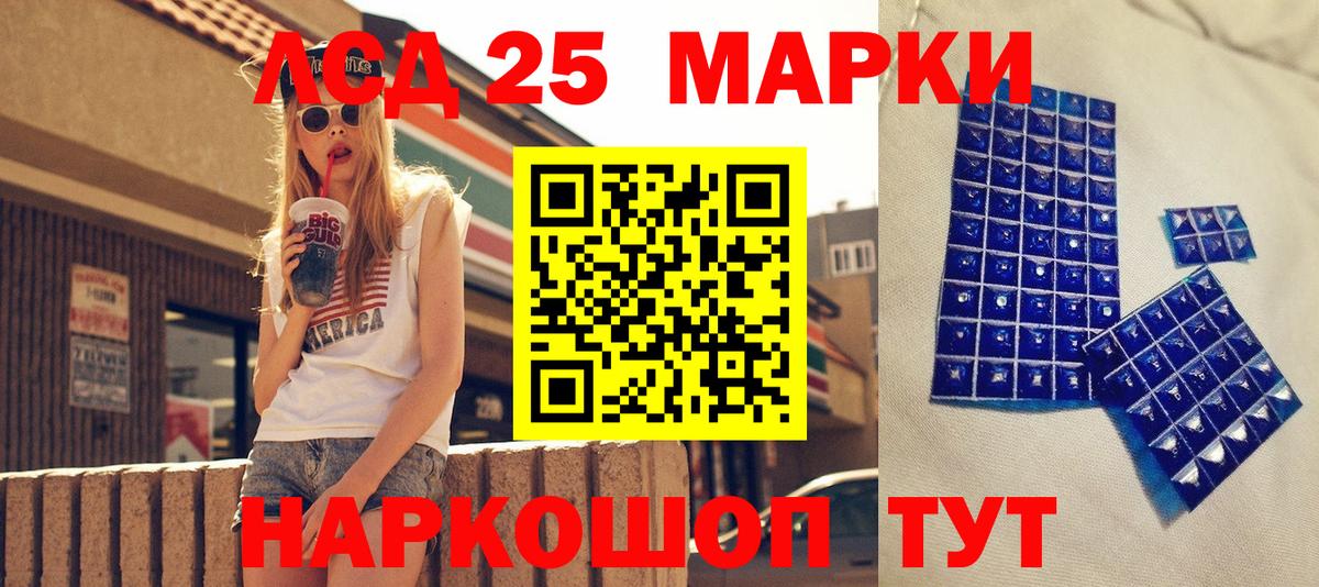Марки NBOMe 1,5мг  Марки NBOMe 1,5мг  Асбест  Вход с VPN 