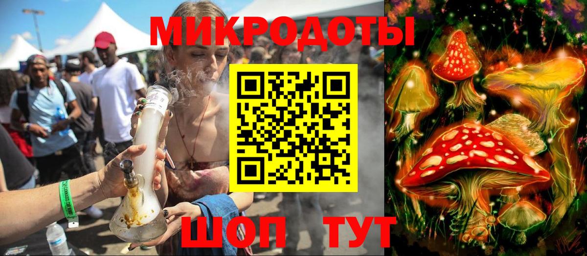 Псилоцибиновые грибы Psilocybe  Вход с VPN  Асбест 