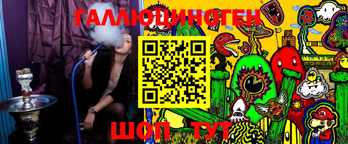 Псилоцибиновые грибы Cubensis Асбест