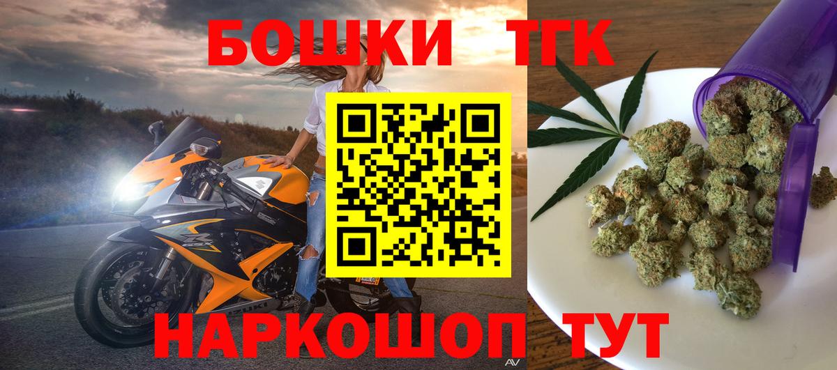 Бошки марихуана SATIVA & INDICA  Канабис THC 21%  Конопля семена  Асбест  Бошки марихуана ГИДРОПОН  Вход с VPN 